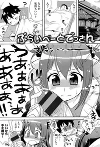 [Kanyapyi] Onapekoakuma