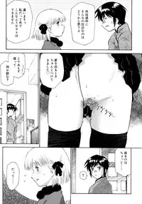 [Umashika] Petit Pai