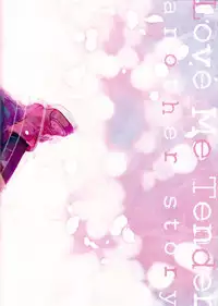 (SUPER27) [Kyujitsusyukkin (Chikaya)] Love Me Tender another story (Boku no Hero Academia) [English] [biribiri]