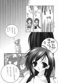 (C60) [D.N.A.Lab. (Miyasu Risa)] LOVE AND HANDCUFFS (Final Fantasy VII)