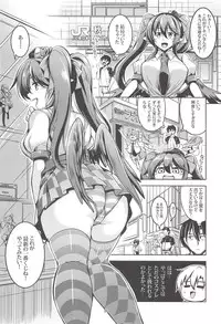 (Shuuki Reitaisai 5) [WindArTeam (WindArt)] Wagaya no Otengu-sama -Soushuuhen- (Touhou Project)