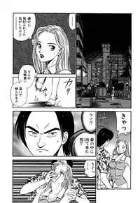 Shin Anata ni mo Angel