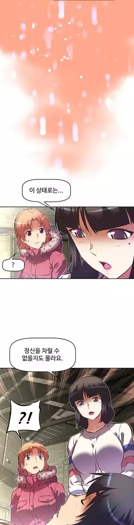 Brawling Go Ch.53-67