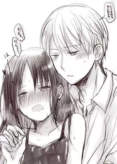 [Kuzuru] ShiroKagu 1 (Kaguya-sama wa Kokurasetai)