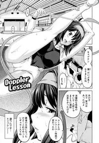 [Takeda Hiromitsu] Tsundero [Decensored]