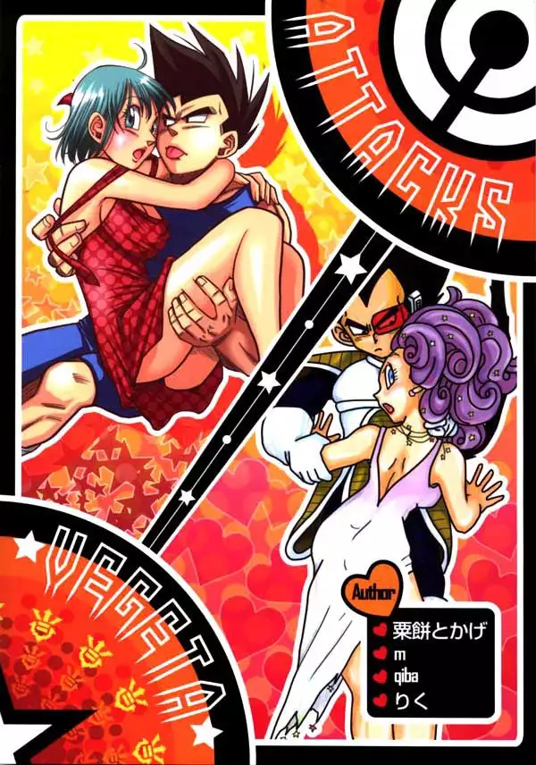 Vegeta Attacks