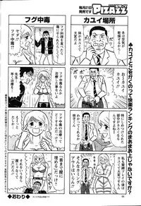 Action Pizazz 2015-03