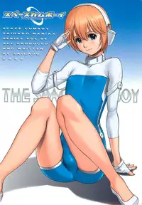 (C70) [Saigado] Space Cumboy (Senko no Ronde)