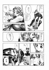 [Oh! Great] 5 ~FIVE~