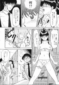 [IDEA] Chijoku (Dark Element)