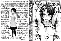 [Ryo] 100 Nin Nuitemo Daijoubu.