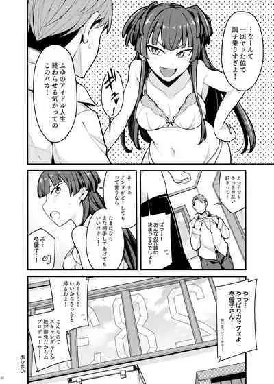 [Fuzzy Guard (Shiido)] Konna no Fuyu dake Nandakara! (THE iDOLM@STER: Shiny Colors) [Digital]