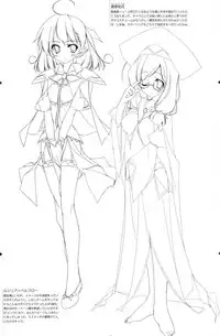 [Uropyon☆ (Urotan)] The Art of the Night Wizard - Mahou Taisen Gashuu (Night Wizard!)