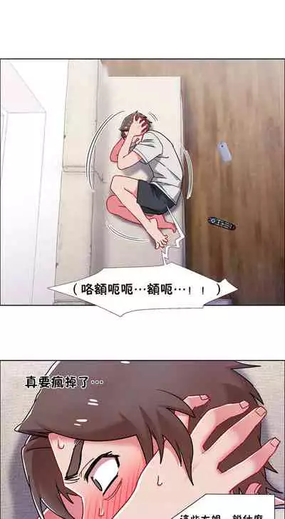 租賃女孩 第二季