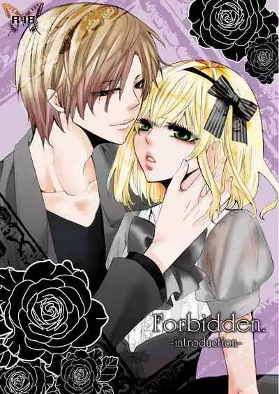 [Unskilled fighter]Forbidden