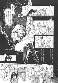 [Igarashi Yuu] Himitsu no Amaryllis CLUB