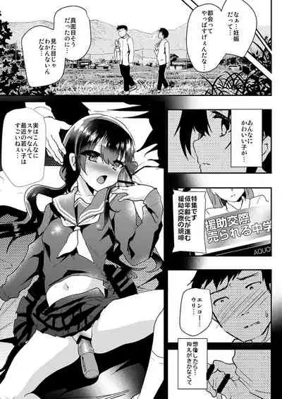 Shimajiya Sousaku Tanpen Soushuuhen