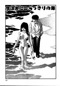 [Kaori Matsubara] Sweet skill