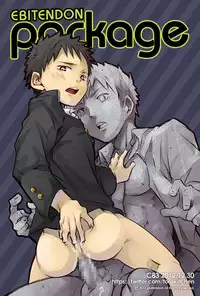 [Ebitendon (Torakichi)] Package!!