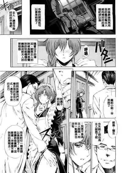 Kannou no Houteishiki