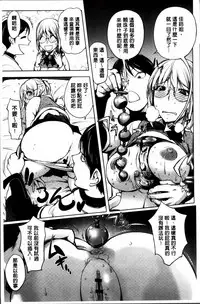 [Kon-Kit] Yurushite anata ... [Chinese]