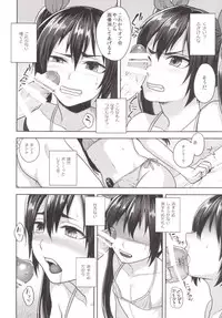 (C87) [Seki Sabato (Tsukuru)] Nekama CirCra ♂chan 2