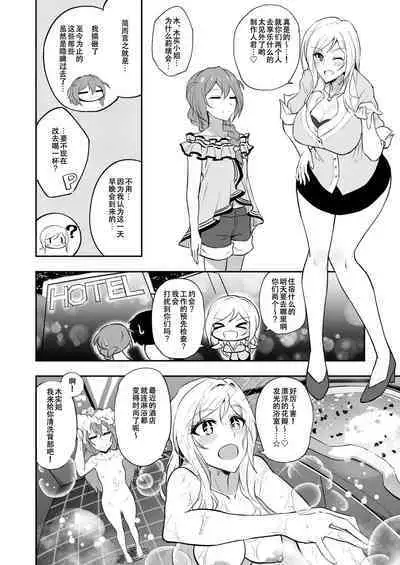 MILLION SUKEBE BOOK vol.01