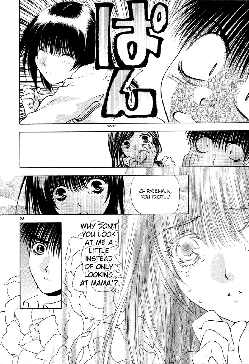 Girls Saurus DX V8 - CH51