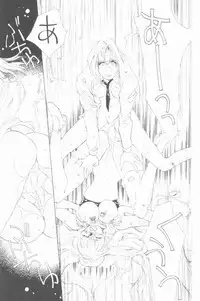 [Unite Souji] Koneko Commando