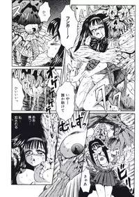 [Fuusen Club] Fuusen Faust