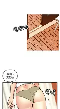 中文韩漫 淫stagram Ch.0-5 [Chinese]