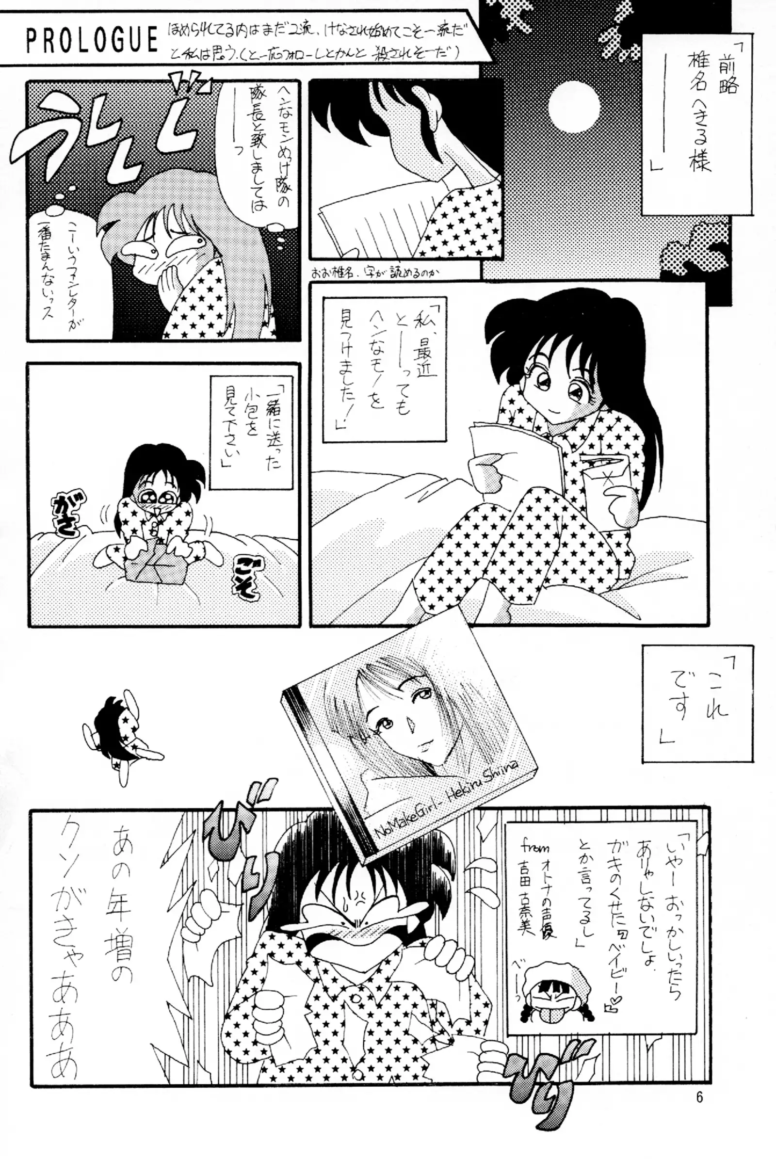 Starting Legend Dash