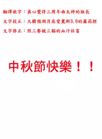 (C94) [Dekoboko Hurricane (Anza Yuu)] Kaede-san to Shota P no Ecchi na Hon (THE IDOLM@STER CINDERELLA GIRLS) [Chinese] [最愛加蓮漢化組]