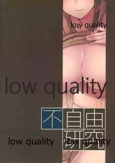 三船美優さんと酔った勢いで。