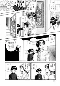 [Yamamoto Naoki] BLUE