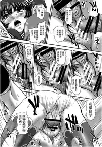 (C88) [Behind Moon (Q)] DR:II Ep. 5 ~Yukari no Naka no Aoi~ | 达西报告II Ep.5 ~紫之中的葵~ [Chinese] [鬼畜王汉化组]