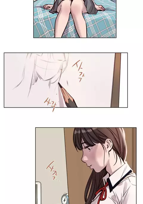 Atonement Camp Ch.1-38