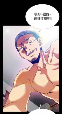 [KKUN &INSANE] Love Parameter 恋爱辅助器 55-62 (chinese)