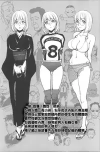 Netorare New Heroine