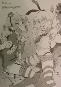 [Fatalpulse (Asanagi)] Gareki 19 (Various)