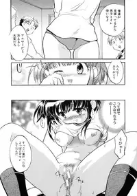 [James Hotate] Jyuku Musume