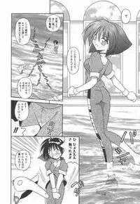 [Matra Milan] Ikeigeshiki