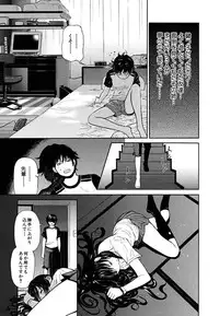 [Kawahara Ryuuji] Break Down