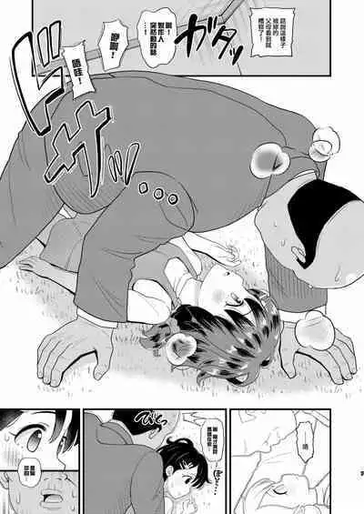 Sasaki Chie 11yo JS Idol no Gachi Koubi