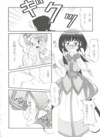 [Anthology] Aniparo Miki 7 (Various)