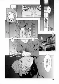 [Musashimaru] Replace Girl