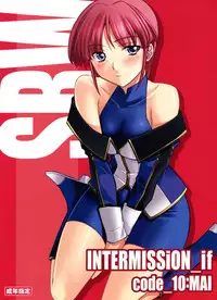 (C73) [P-Forest (Hozumi Takashi)] INTERMISSION_if code_10: MAI (Super Robot Wars OG: Original Generations)