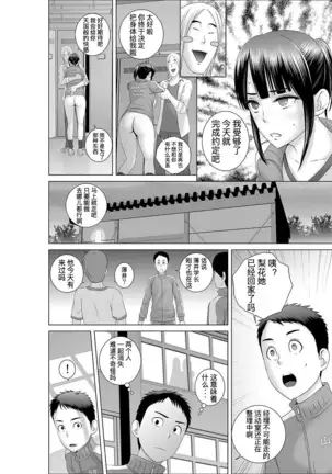 closet compilation sailor jooby