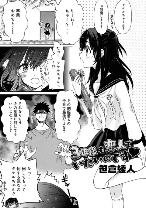 Juicy No. 17 2017-04