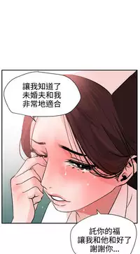 Desire King (慾求王) Ch.1-7 (chinese)